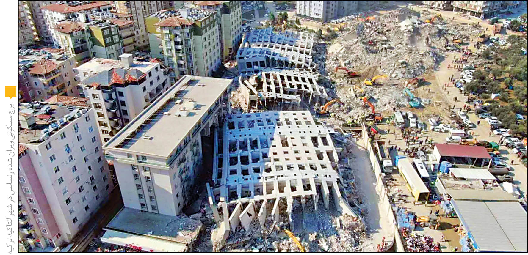 فساد در ترکیه، مرگبارتر از زلزله