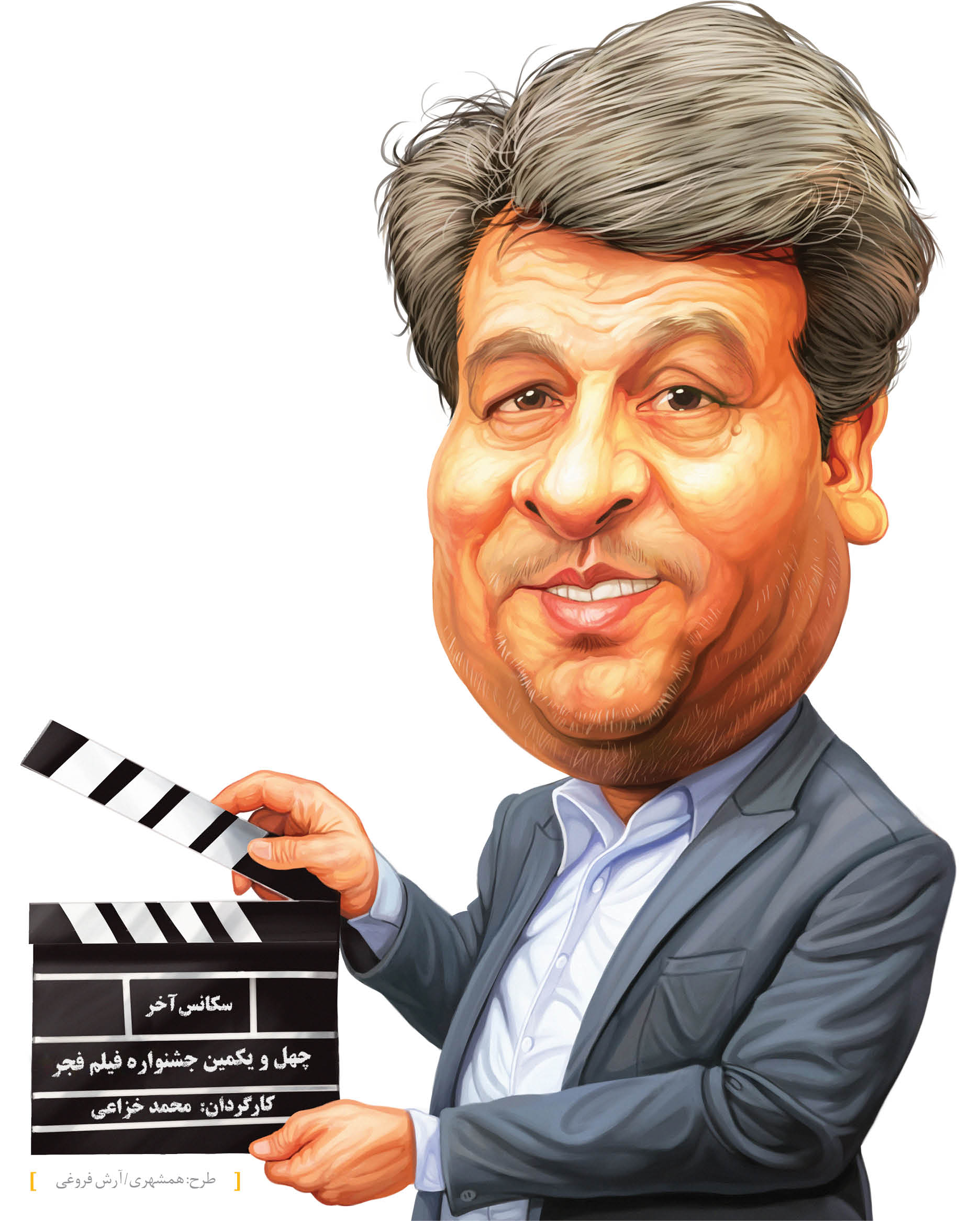 شرط بازگشت سینماگران تحریمی