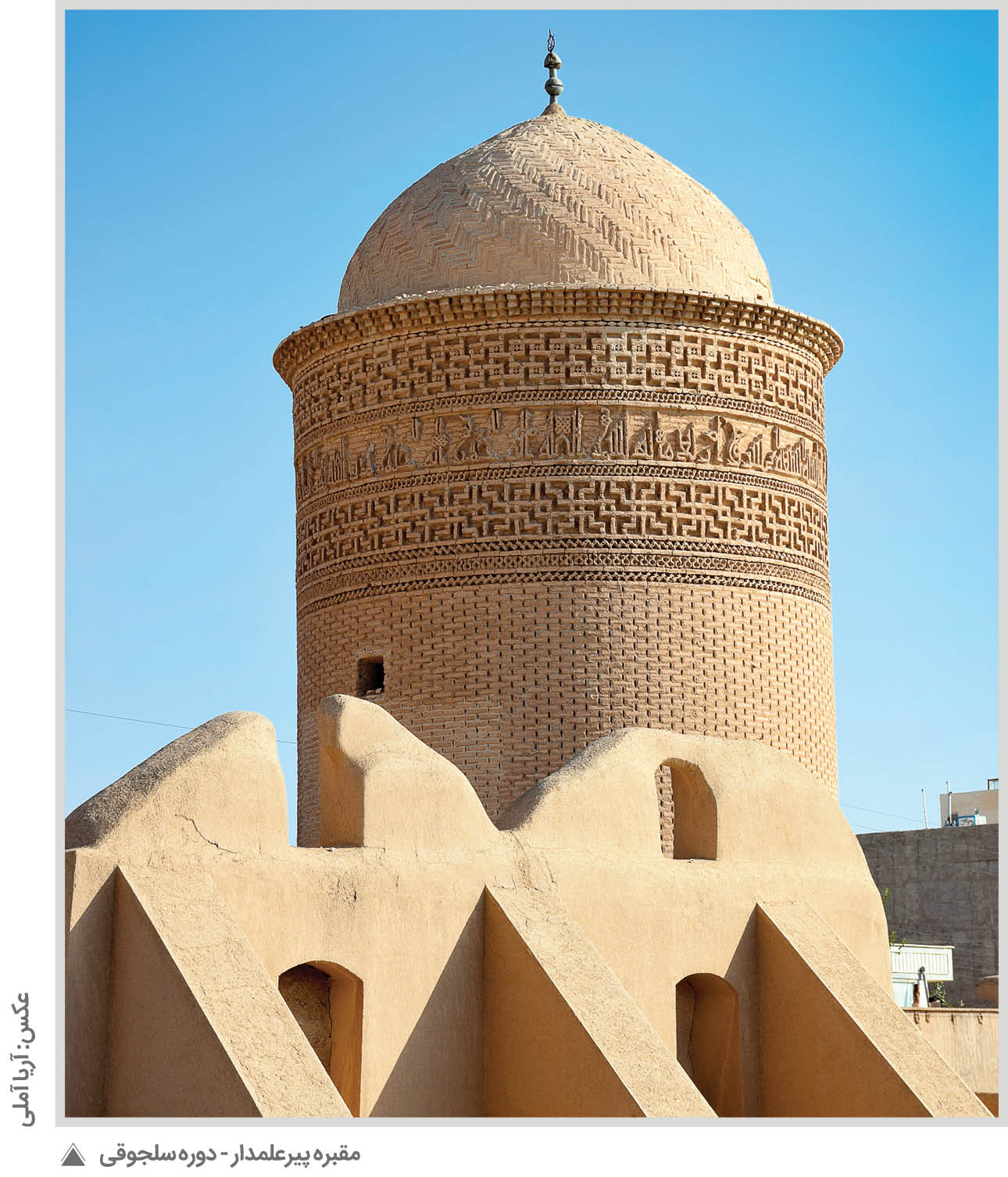 مقبره پیر علمدار؛ دومین برج کهن ایران