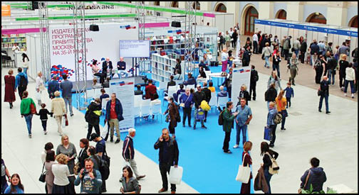 حضور ایران در نمایشگاه بین‌المللی کتاب مسکو