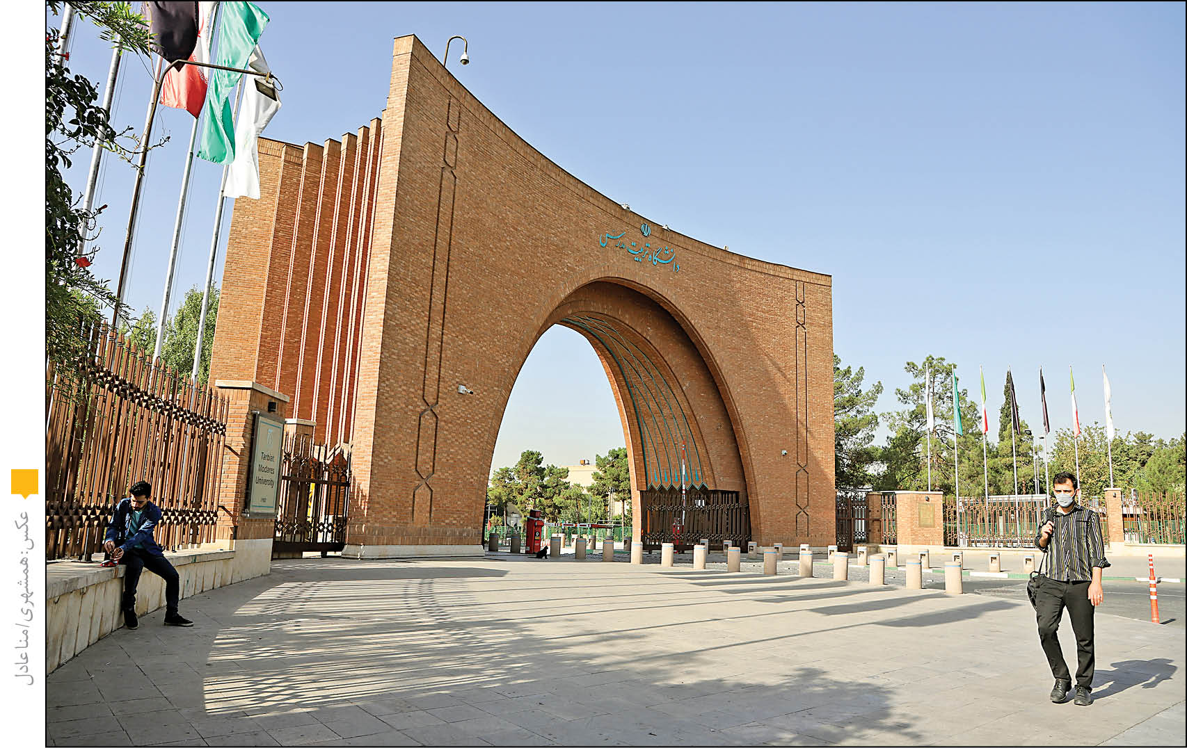 جهش جهانی دانشگاه‌های ایرانی