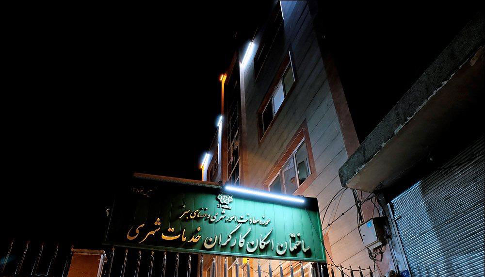 پویش امیدوافتخار این بار در شرقی‌ترین منطقه تهران
