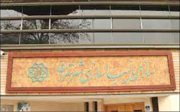 مدیرعامل جدید سازمان زیباسازی شهر تهران منصوب شد
