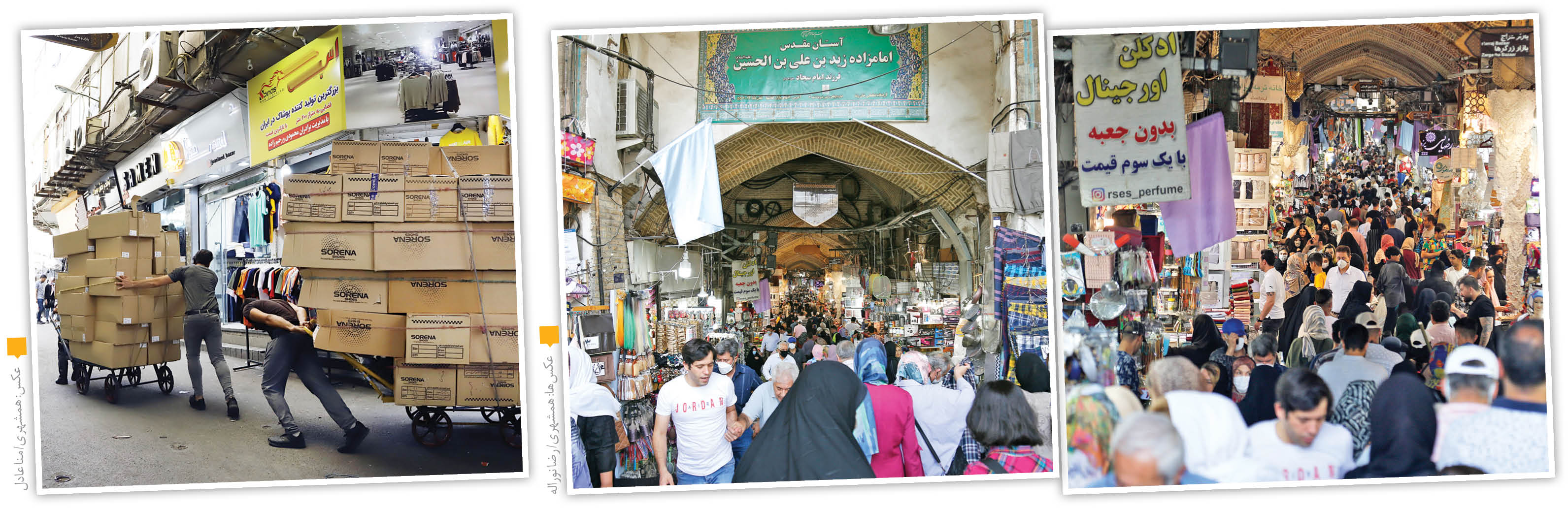 کوچ مزاحمان از بازار تهران