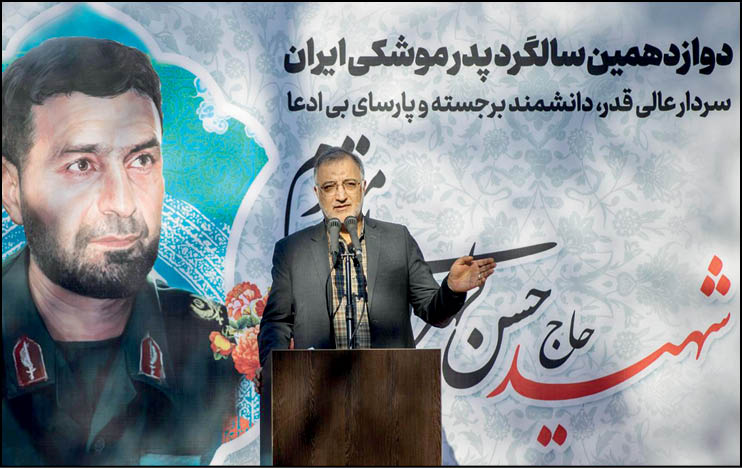 زاکانی: پرچم انقلاب به‌دست شهید طهرانی‌مقدم برافراشته شده است