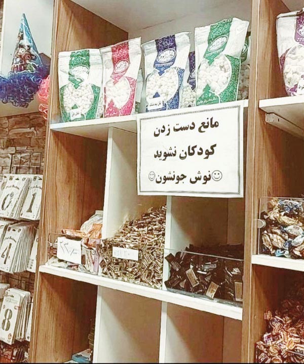 وقتی مهر تکثیر می شود