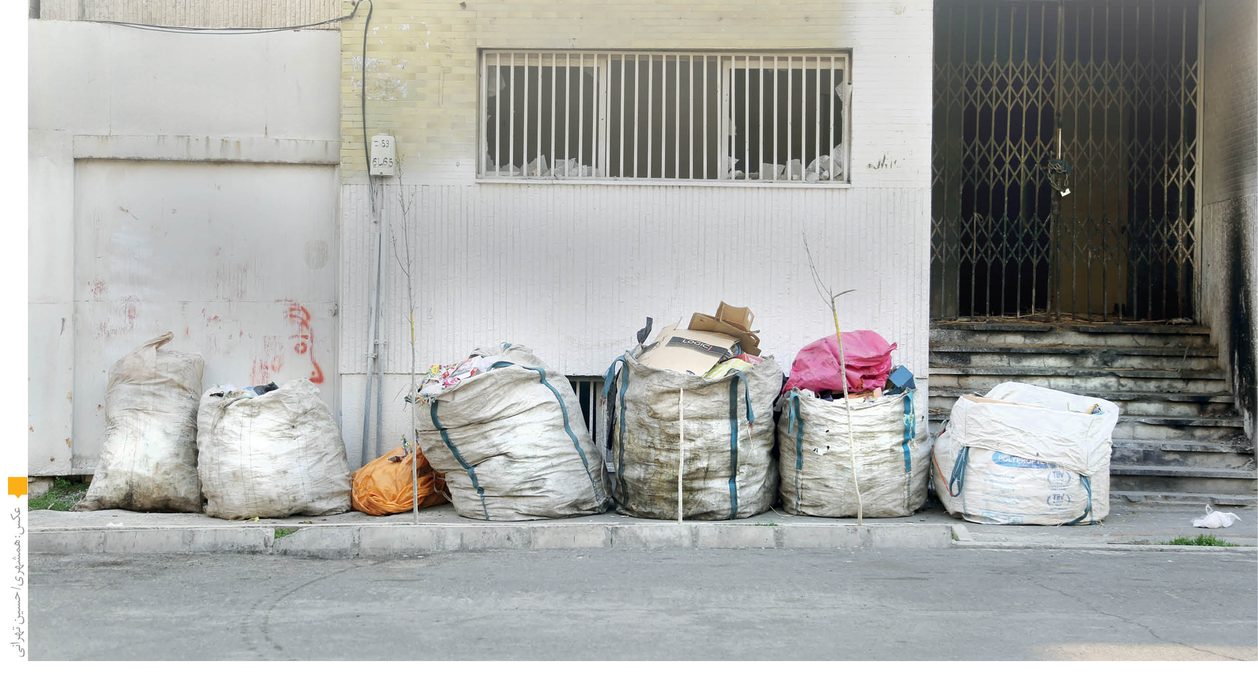شگرد جدید برای تفکیک غیرقانونی زباله