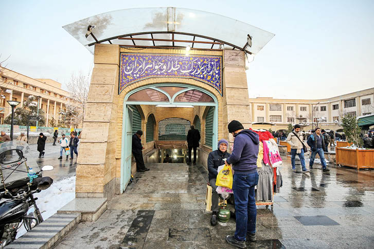 فعالیت هزار و 750واحد تولید طلا و جواهر در تهران