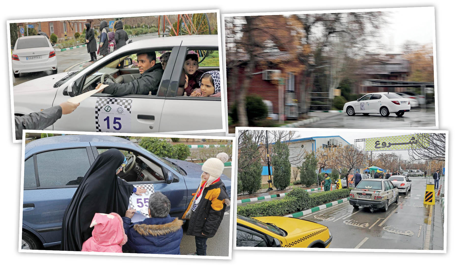 مسابقه رالی خانوادگی در تهران