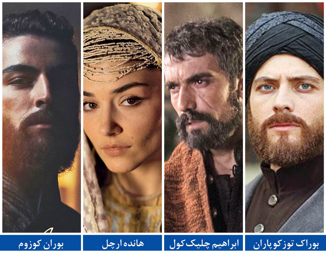 تهران- استانبول یک داستان سینمایی