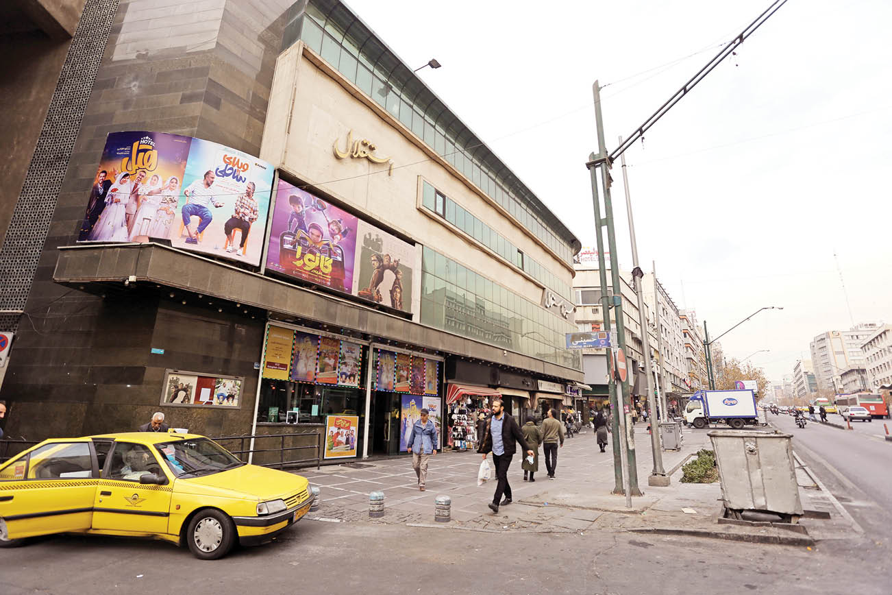 تماشای فیلم‌ در خیابان مرکزی‌شهر