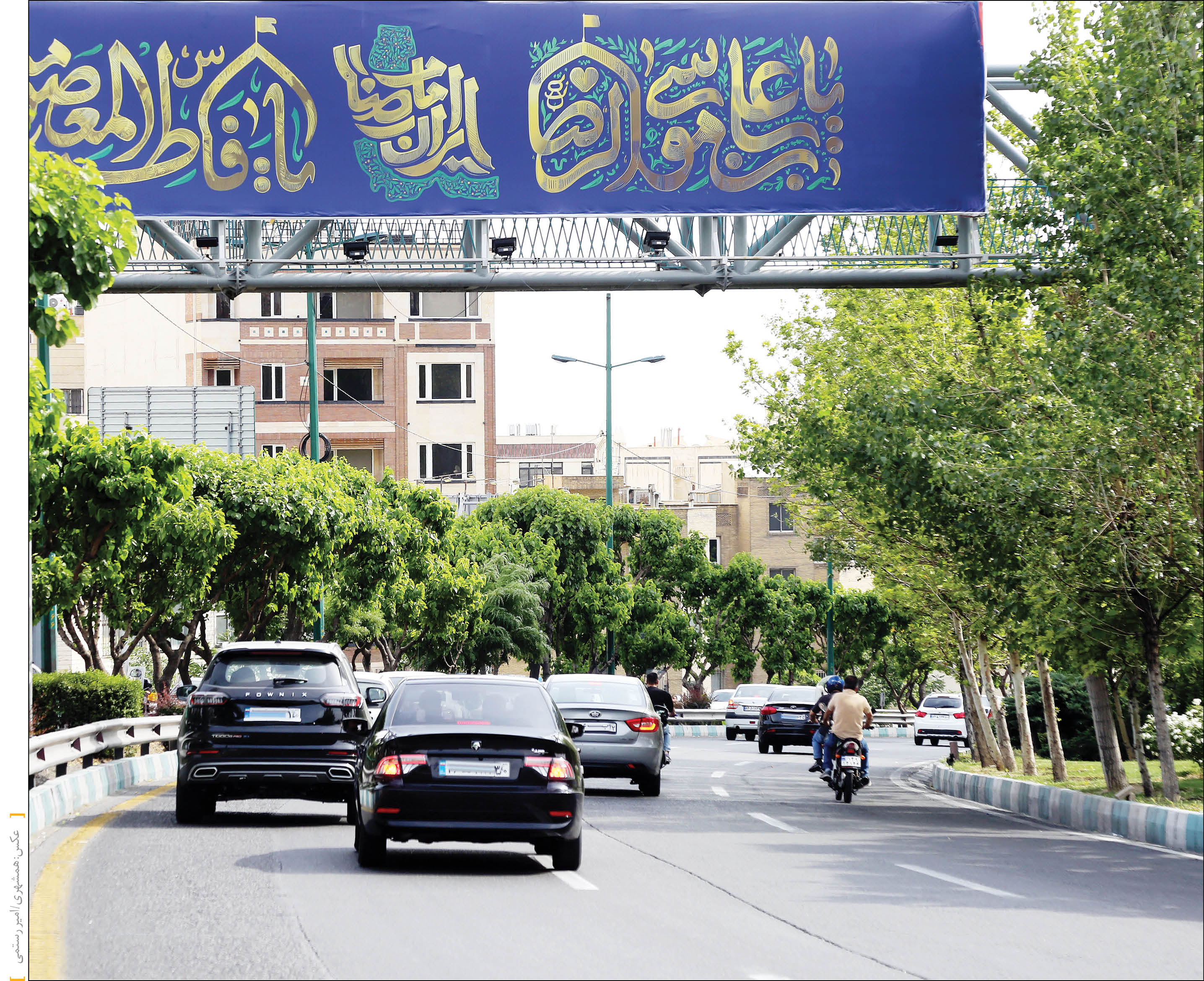 تهران ، حال وهوای حرم گرفت