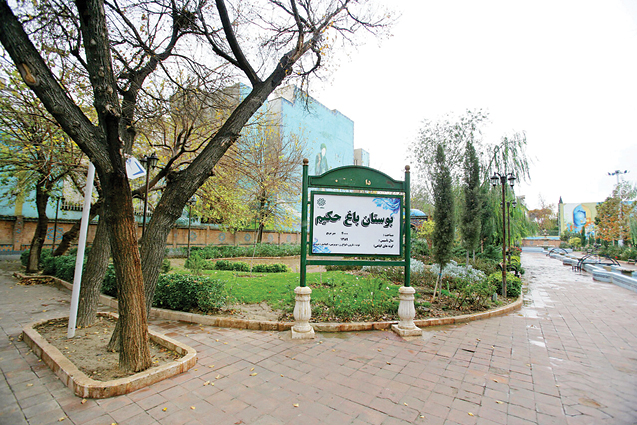 اولین پرورشگاه گل