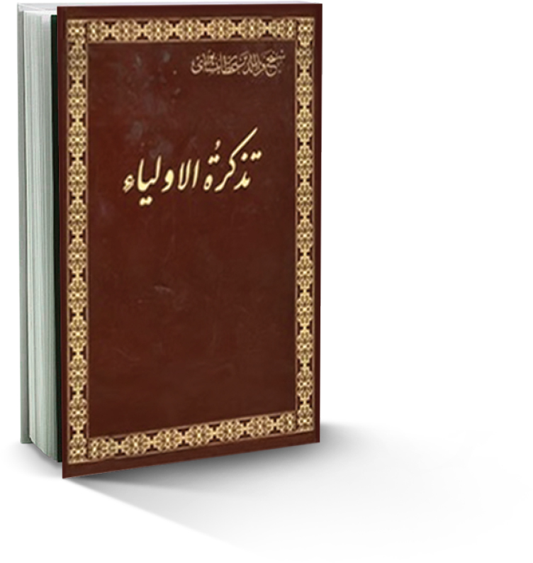 3حکایت از حاتم اصم