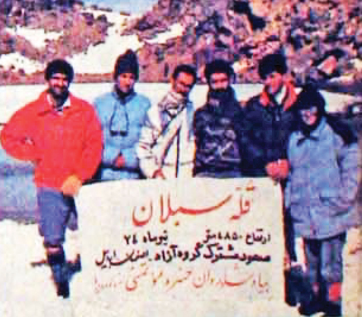 تبریک به سبک دیروز