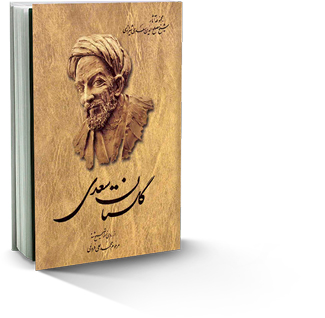 حاتم طایی