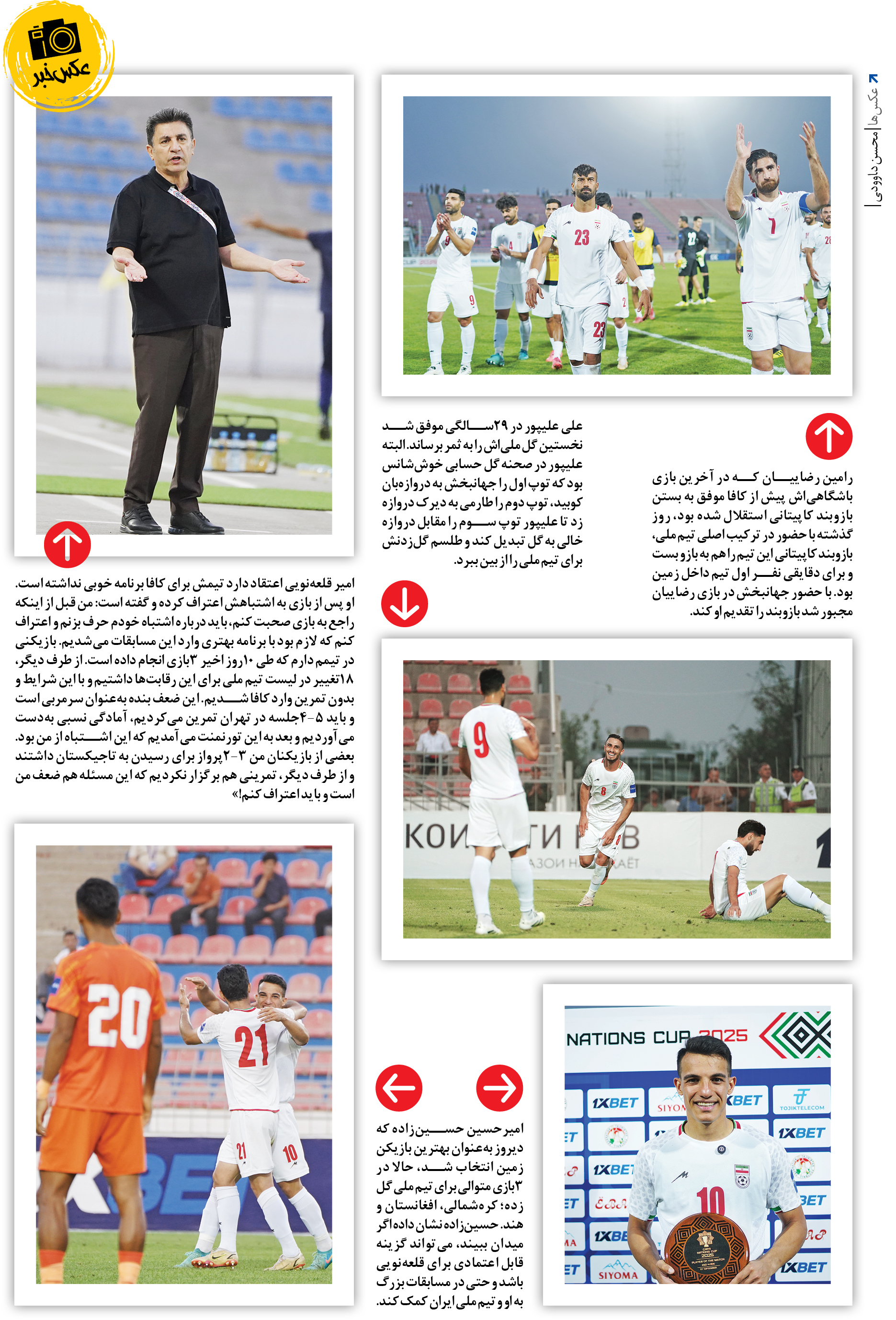 عکس خبر