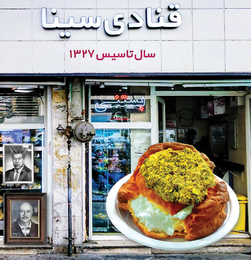 بفرما نارنجک خامه‌ای