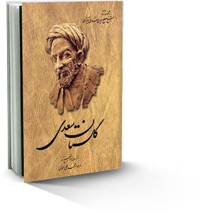 سر خود به نادانی شکستن