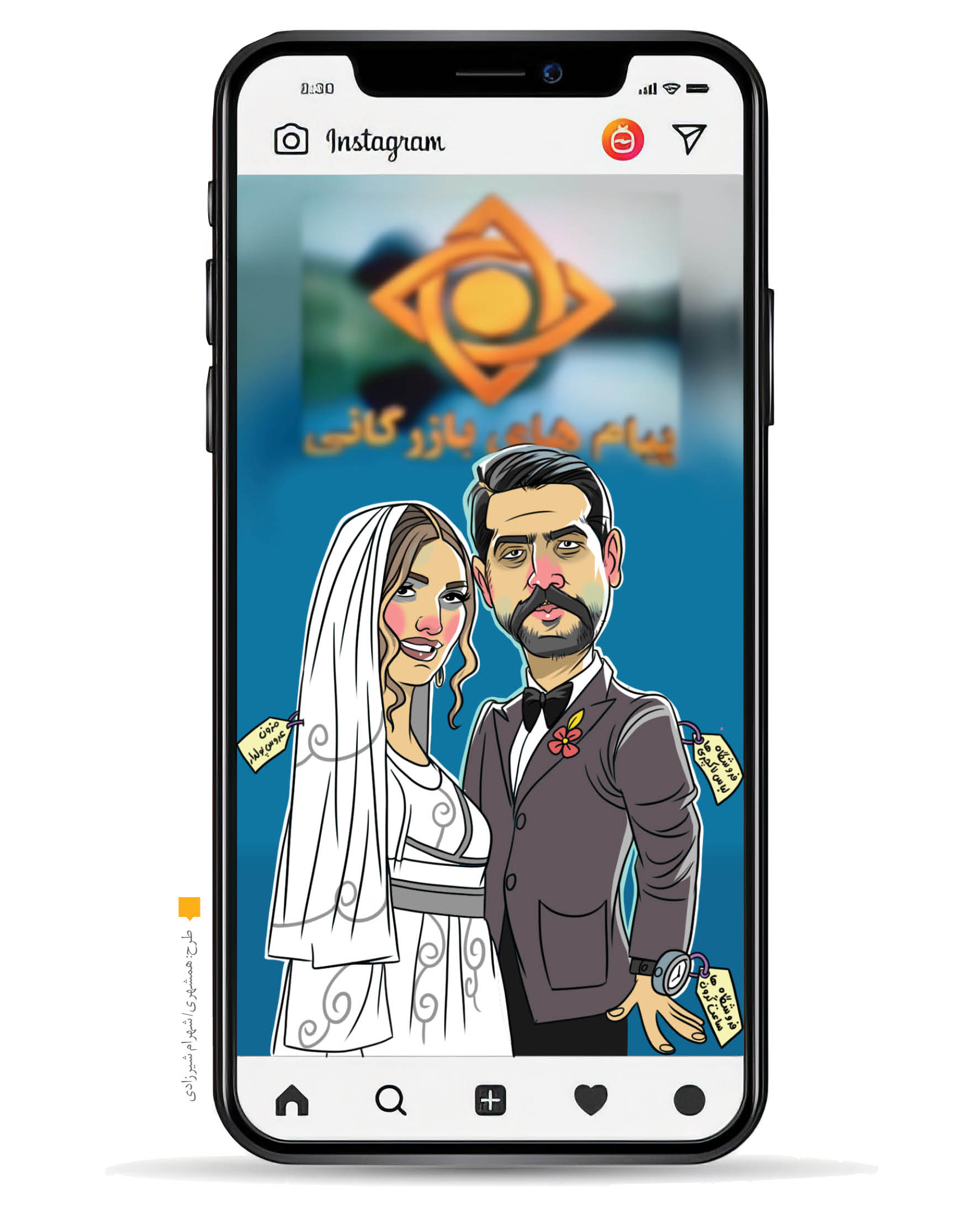 عروسی با خرج اسپانسر