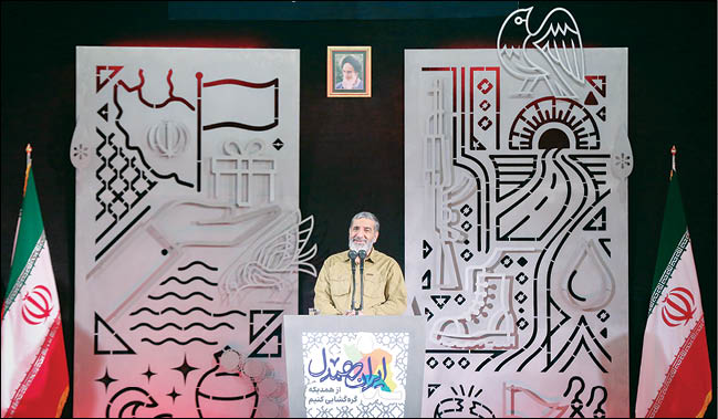 افتخار به ایران همدل