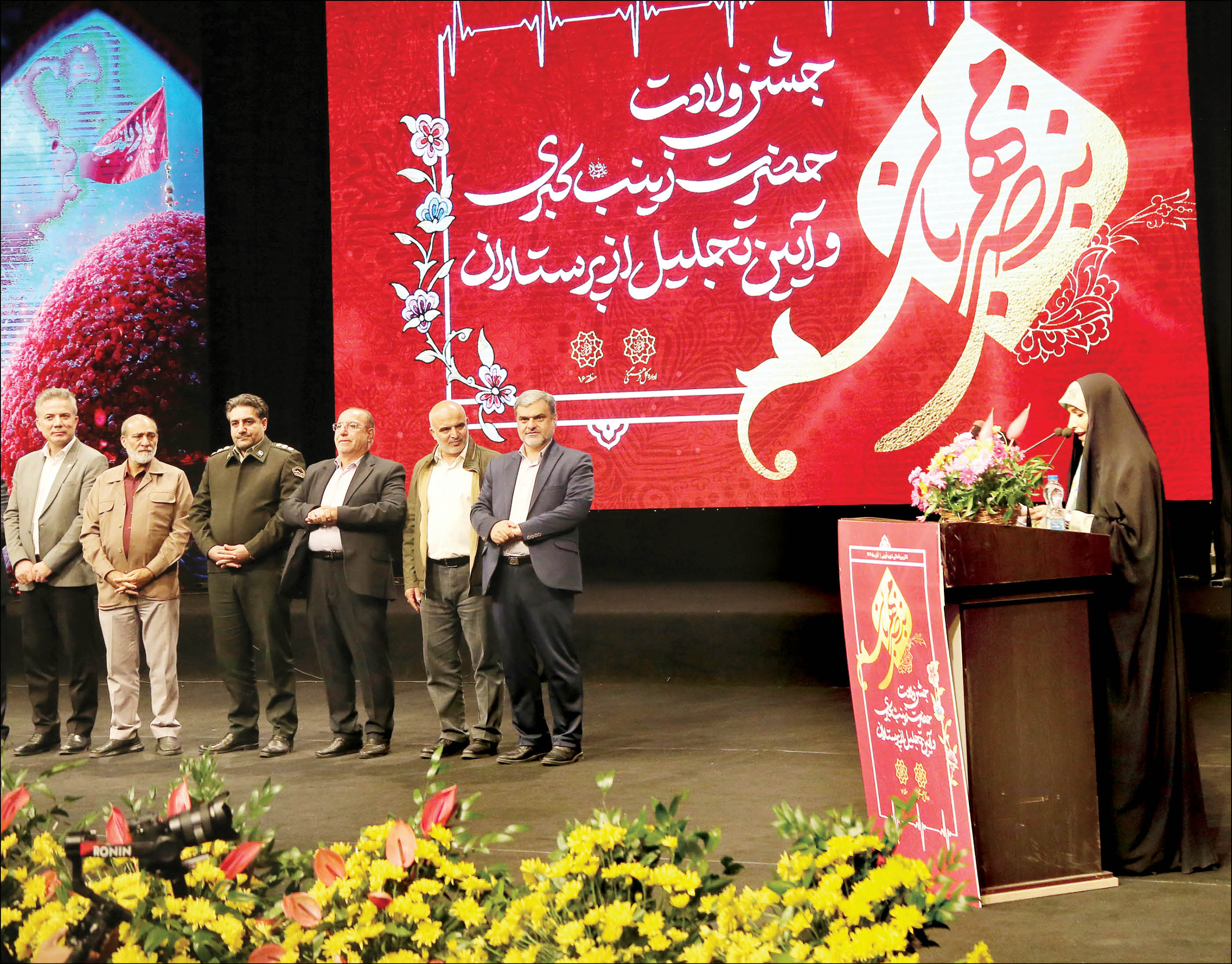 قدردانی از فرشتگان جنگ