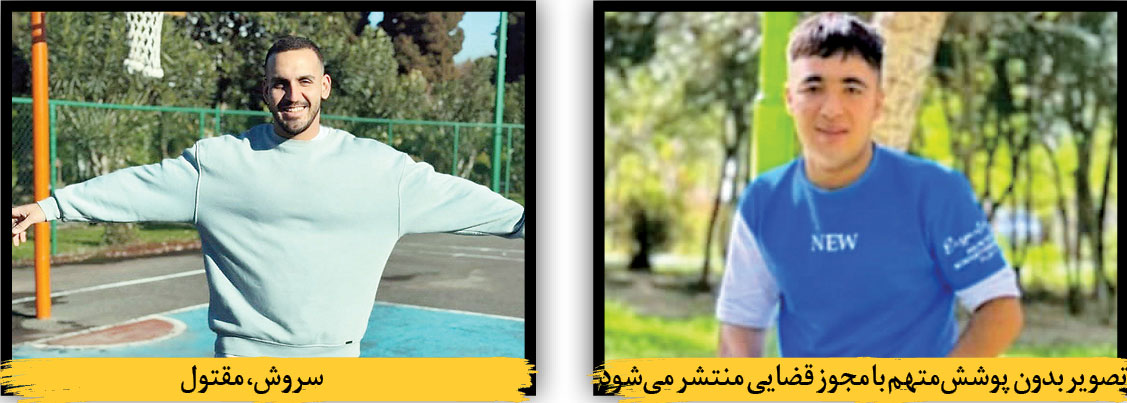 سارقان موبایل، جان ورزشکار را گرفتند