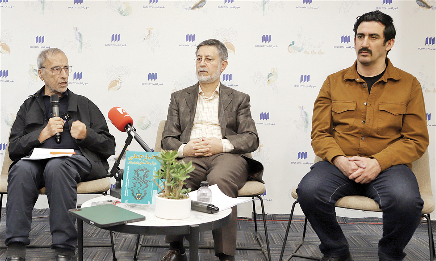 در نشست بررسی و گفت‌وگو درباره کتاب «اخبار جعلی در فرهنگ‌های دیجیتال» مطرح شد