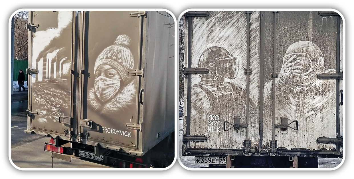 بوم‌های متحرک