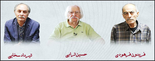 تقدیر از 3 فیلمنامه‌نویس پیشکسوت