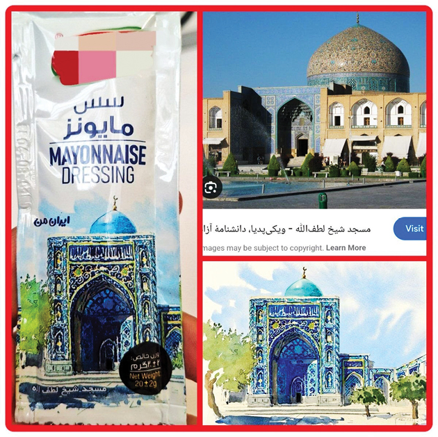 اشتباه کوچک بازتاب بزرگ