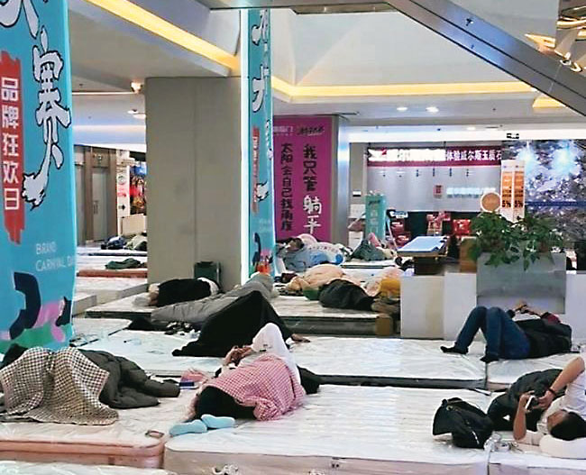 درازکشیدن تا 33 ساعت!