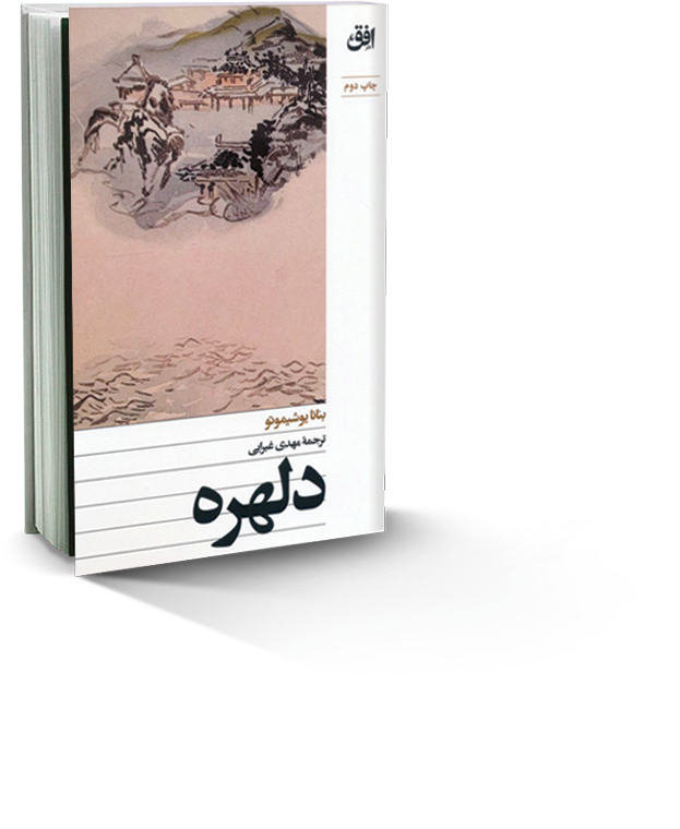 هیچ‌چیز از دست نرفته