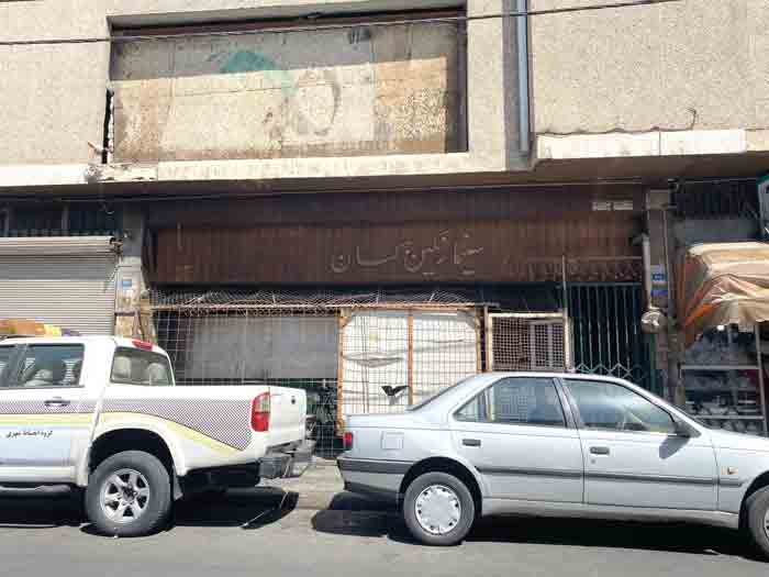 سینمای متروکه محله شهید اسدی به روایت اهالی