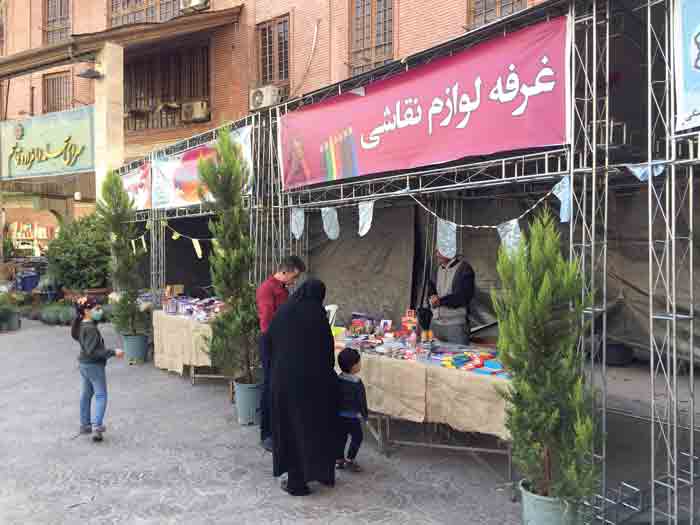 شهرداری منطقه یک نمایشگاهی با هدف حمایت از نوشت‌افزار ایرانی و دانش‌آموزان کم‌برخوردار برگزار کرد