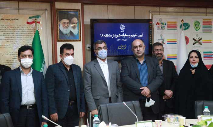 لزوم نگهداشت شهر با بالاترین استاندارد