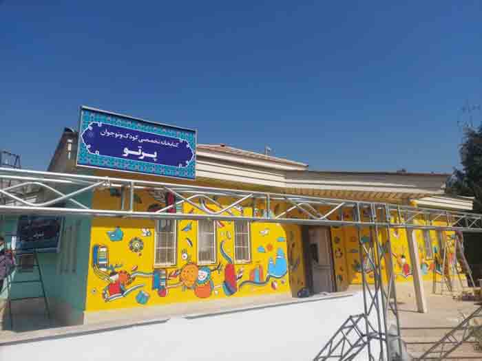 نخستین کتابخانه تخصصی کودکان در محله گلستان افتتاح شد